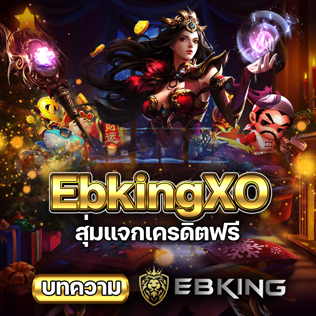 EbkingXO
