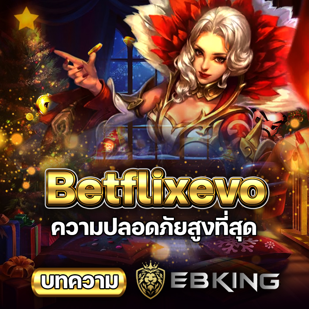 Betflixevo