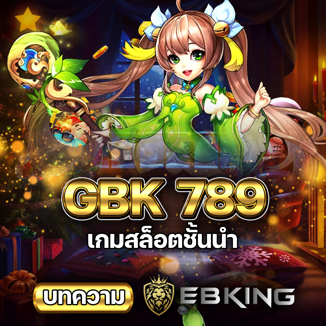 GBK 789