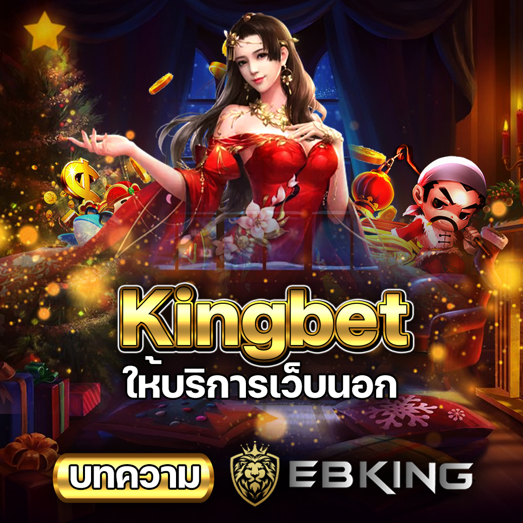 Kingbet